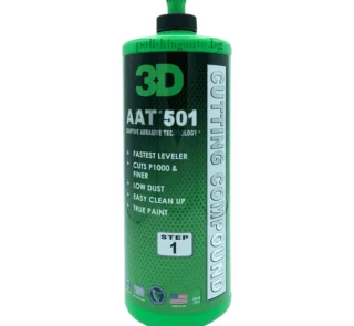 Полир паста 3D AAT 501 Cut - 0,94 л – 3D, AAT