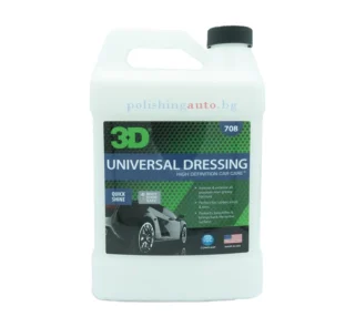 3D Universal Dressing универсален дресинг - 3D Car Care Universal Interior & Exterior Dressing – Универсален дресинг за интериор и екстериор
Висококачествен продукт за поддържане, под... Литри: 242, 259; Марка: 231;