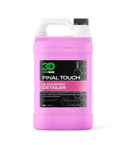 3D Final Touch бърз детайлинг спрей - 473 мл.