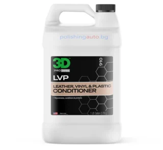 3D LVP Conditioner - грижа за интериора – Leather, Vinyl