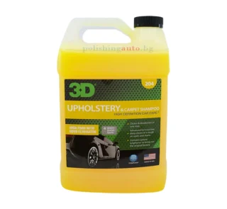3D Шампоан за тапицерии и килими Upholstery & Carpet Shampoo - Пенообразуващ препарат за почистване на тапицерии, тъкани и килими – 3D Car Care Upholstery & Carpet Shampoo
Когато почиствате ръчно всякакъ... Литри: 242, 259, 257; Марка: 231;