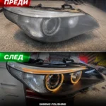 Рециклиране на фарове – bmw, e61