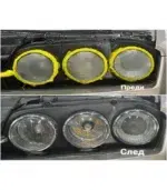 Полиране и Пастиране на Фарове – пастиране, и