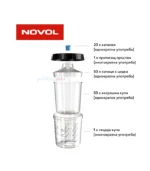 Novol MIX & SPRAY система – NOVOL, MIXSPRAY