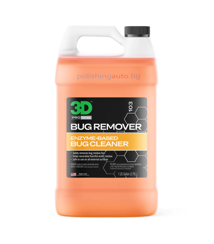 3D Bug Removerr 3D Bug Remover почистване от насекоми – 3D, Bug