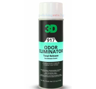 Неутрализатор на миризми 3D Odor Eliminator – 3D, Odor