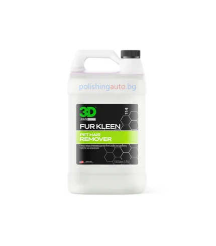 3D Препарат за отстраняване на косми от домашни любимци - 3D Fur Kleen е висококачествен препарат, специално разработен за ефективно отстраняване на косми от домашни любимци от различни текстилни повърхности ... Литри: 242, 259; Марка: 231;