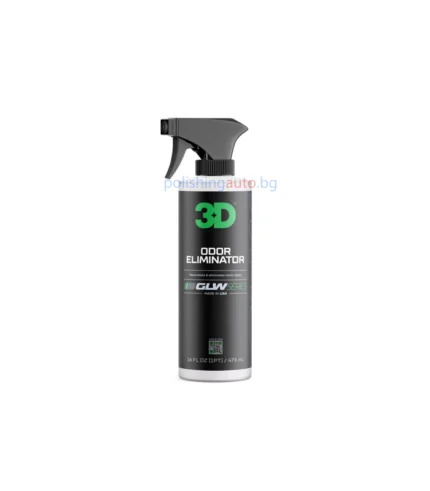 3D Неутрализатор на миризми – Odor Eliminator GLW – 3D, Odor