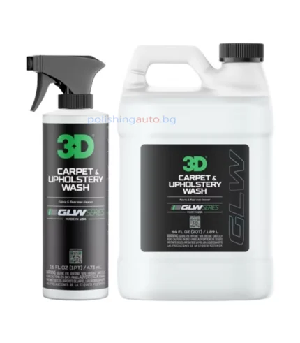 3D Препарат за тапицерия и килими - GLW Series Carpet & Upholstery Wash