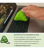 Slime Buddies почистващ гел за детайлинг и труднодостъпни места - Image 10